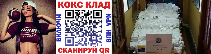 ГАШИШ Котово
