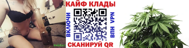 Купить Каннабис  Alpha PVP  ГАШИШ  Псилоцибиновые грибы  COCAIN  Меф мяу мяу  Котово
