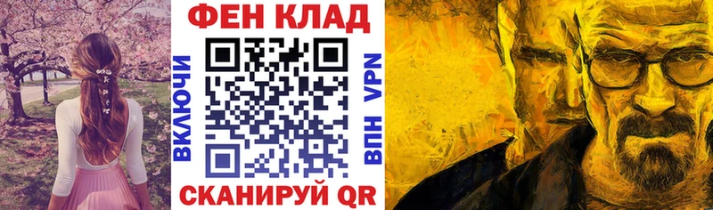 АМФЕТАМИН Розовый  Купить закладки  Котово 