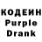 Кодеиновый сироп Lean напиток Lean (лин) Mariya Somova