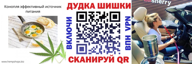 Canna-Cookies марихуана  Купить  Котово 