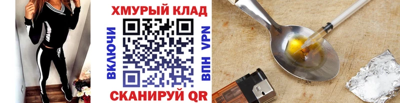 Купить где  Котово  Героин афганец 