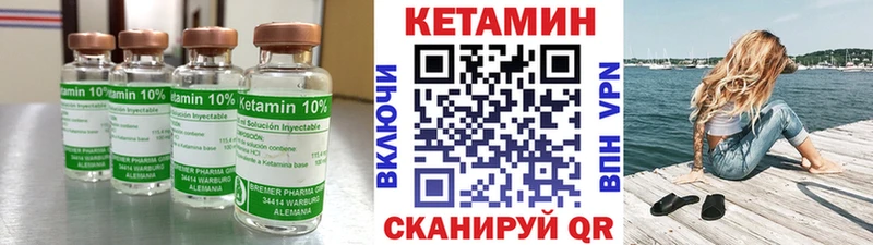 Купить закладки  Котово  КЕТАМИН ketamine 