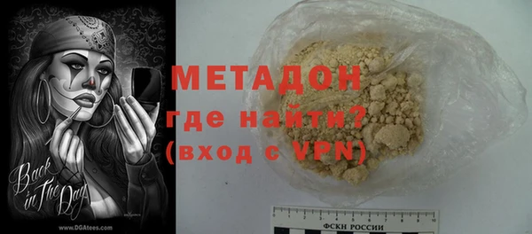 гидра Михайловка