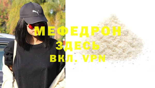 прущие грибы Михайловск
