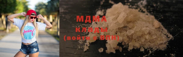 гидра Михайловка
