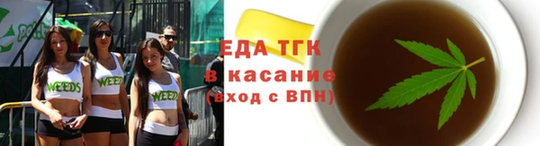 прущие грибы Михайловск