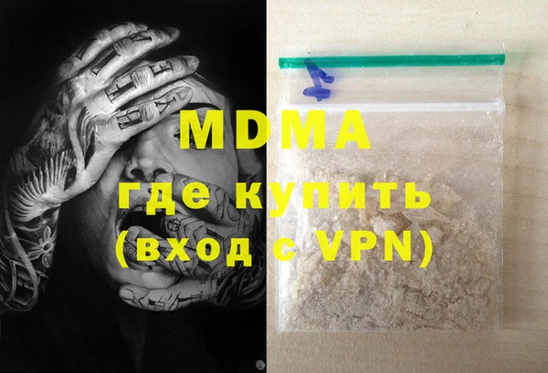 гидра Михайловка