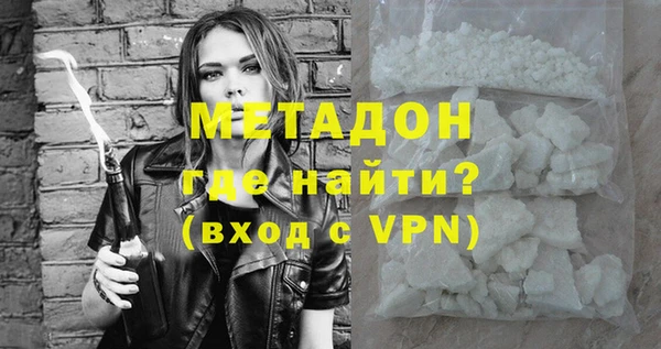 гидра Михайловка