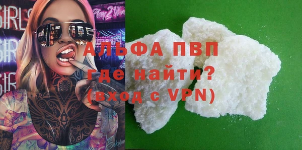 гидра Михайловка