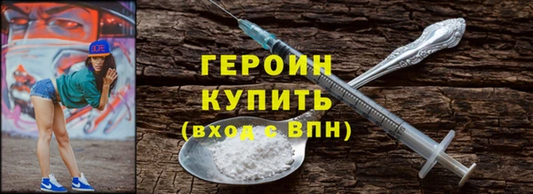 гидра Михайловка