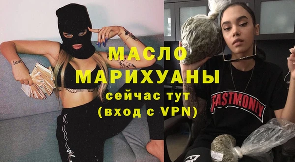 прущие грибы Михайловск