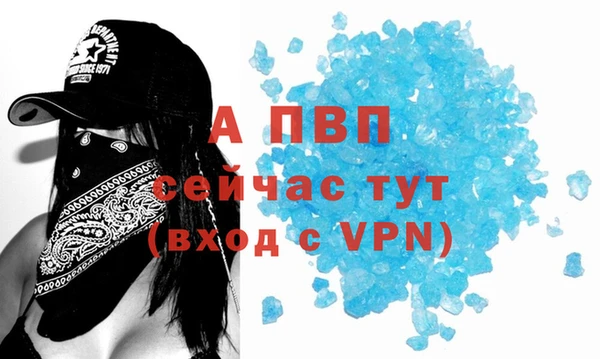 а пвп мука Михайлов