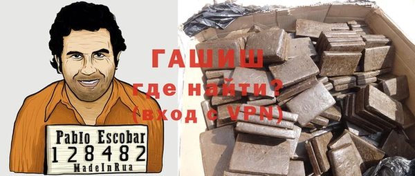 гидра Михайловка