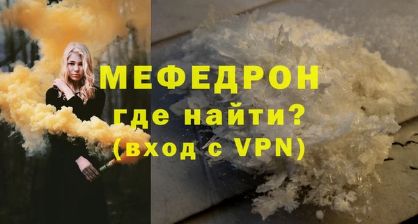 гидра Михайловка