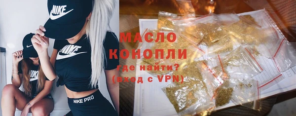 гидра Михайловка