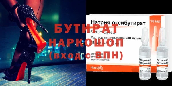 а пвп мука Михайлов