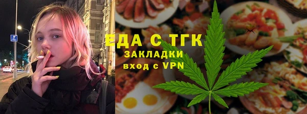прущие грибы Михайловск