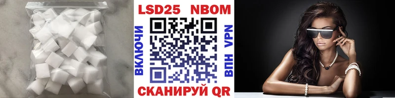 Купить  Котово  Лсд 25 экстази кислота 