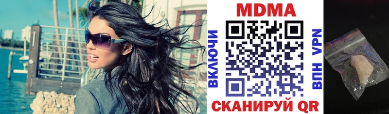 Купить  Котово  МДМА VHQ 
