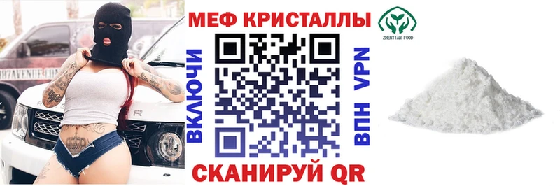 Купить где  Котово  МЕФ mephedrone 