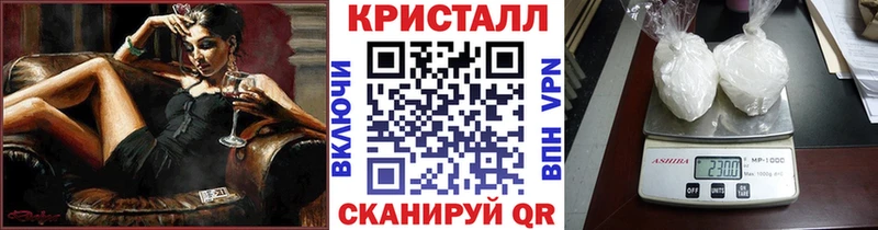 Метамфетамин Декстрометамфетамин 99.9%  Купить  Котово 