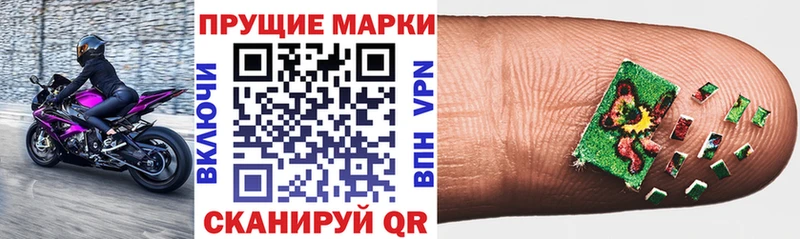 Купить закладки  Котово  Марки N-bome 1500мкг 